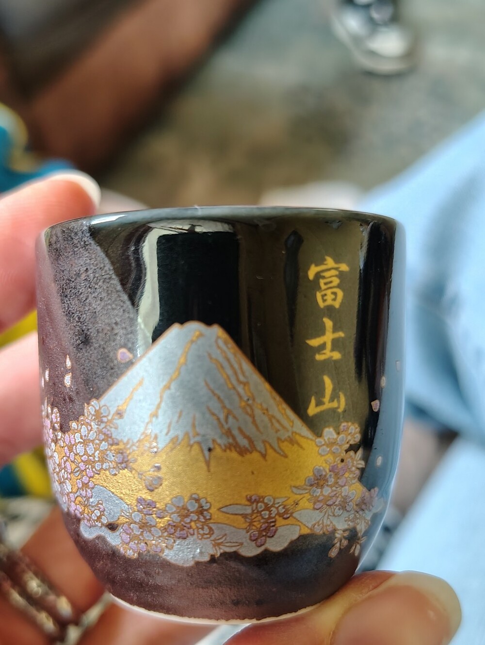 Black and Gold Ceremonial Japanese Mount Fuji Ceramic Sake Cup Teacup